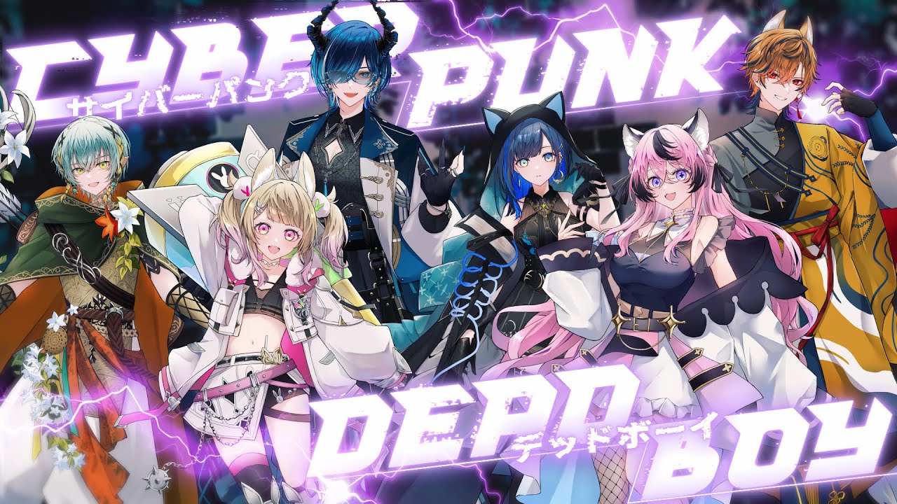 サイバーパンクデッドボーイ / （Covered by ZWEI）【歌ってみた / ゆ