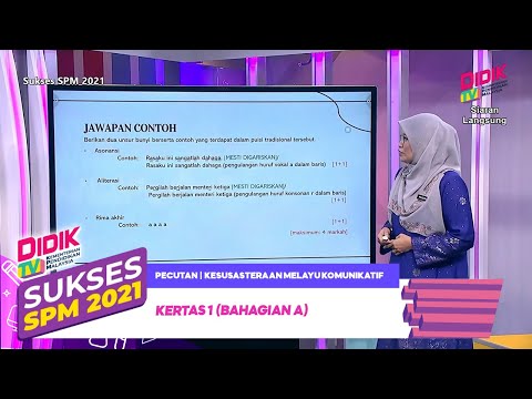 Sukses SPM (2021) - Pecutan | Kesusasteraan Melayu Komunikatif: Kertas 1 (Bahagian A)