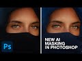 Artificial Intelligence Masking - New in Photoshop! 2022 Update