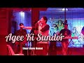       agee ki sundor  hr shanto folksong viralbanglasong