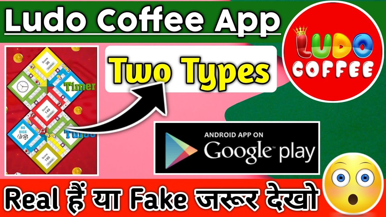 Ludo Coffee - Online Real Cash Games In India