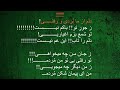Ze Jan Man Chi Maykhahe ز جان من چی میخواهی Karaoke 
