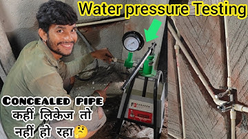 Water Pressure Testing In Bathroom | Concealed Pipe Fitting Testing | Is there any leakage?