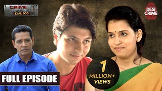 Teacher और Student की कहानी | बहरूपिया | Crime Patrol Dial 100 | क्राइम पेट्रोल