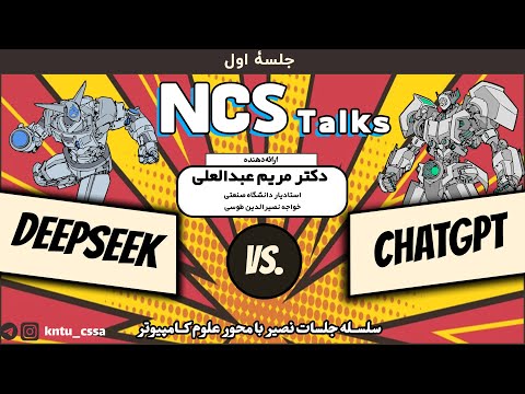    دکتر مریم عبدالعلی قسمت 1