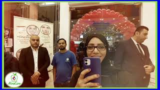 صيدلية نورا العالميه بجده