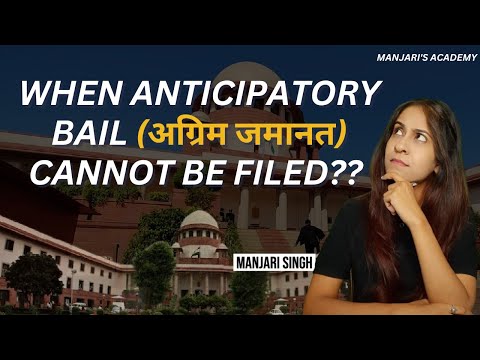 When Anticipatory Bail