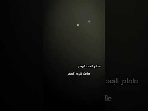 مادام البعد مايرحم علامك تنوي التهجير محمد بن غرمان
