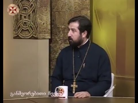 ვლაქერნობა-დეკანოზი გურამ ჭარელაშვილი