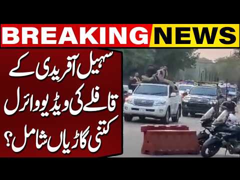 Sohail Afridi’s Convoy Video Goes Viral | Capital TV