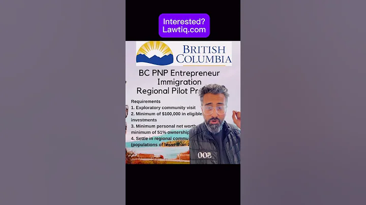 British Columbia Canada Entrepreneurship Program #canadianimmigration #canada #investment