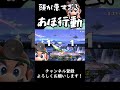 スマブラSP 今週の診察 やっぱり画面を見ていないドクターマリオ スマブラsp ゆっくり実況 スマブラSP 今週の診察 やっぱり画面を見ていないドクターマリオ スマブラsp ゆっくり実況