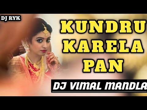 KUNDRU KARELA PAN CG TANDING DJ SONG DJ VIMAL DJ RAHUL RYK MANDLA