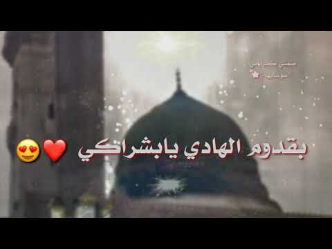بشراكي المدينه بشراكي