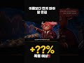 [한화오션 주가전망 속보] 한화오션 042660 — LNG선과 특수선 수주잔고, 조선 사이클의 이익 전환점 5분안에 핵심정리 주주필수 시청