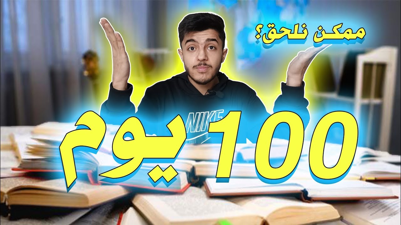 Достаточно ли оставшегося времени, чтобы осуществить свою мечту (даже если у вас огромный задел)?...