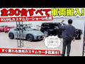 KUHLカスタムカーショーin札幌を開催するので車両搬入しました!|KUHL Racing SAPPORO