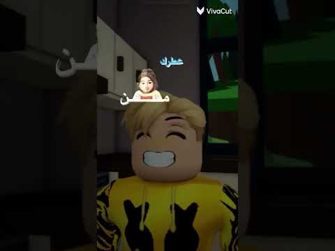 من عطرك اني اشتميت 