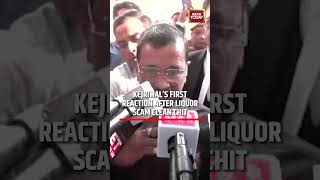 Arvind Kejriwal's First Reaction After Acquittal In Liquor Policy Case