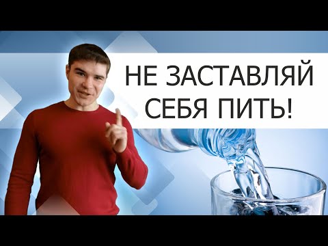 Что будет если пить много воды. Сколько пить воды в день.Вода польза и вред. Пить много воды вредно.