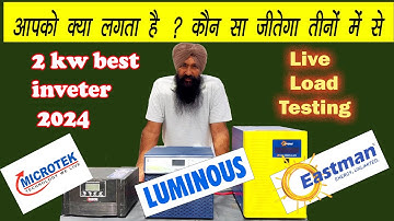 3 बड़ी कपनी के इन्वर्टर का मुकाबला कौन जीतेगा || Microtek v/s Luminous v/s Eastman 2500 va 24 volt