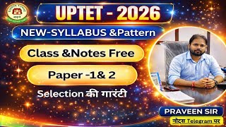 UPTET 2026 New Syllabus &amp; Exam Pattern | Free Classes &amp; Notes | Paper 1 &amp; 2 | Praveen Sir