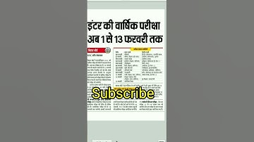 Bihar Board Class 12 Exam Date Out 2023-24 | Inter Exam Date Out 2023-24| #shorts