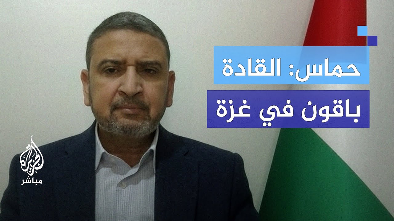 حـ.ـمـ.ـاس تنفي تقارير خروج بعض القادة إلى مصر ضمن صفقة الأسرى