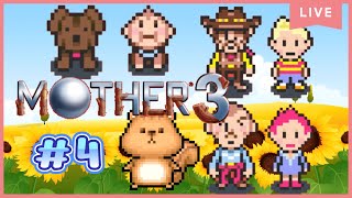 ★4【MOTHER3】奇妙でおもしろい、そしてせつない。ついに「その時」が来ました。あと3本【獣人系VTuber／澪】