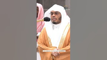 وإن يمسسك الله بضر فلا كاشف له إلا هو ~ تلاوة تحبيرية خاشعة للشيخ ياسر الدوسري - فجر 1 صفر 1446هـ