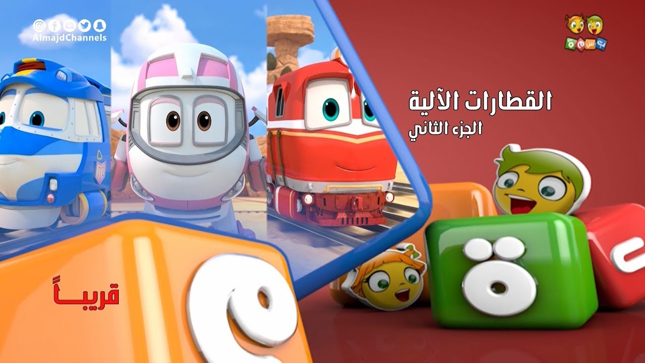 قناة بسمة مباشر