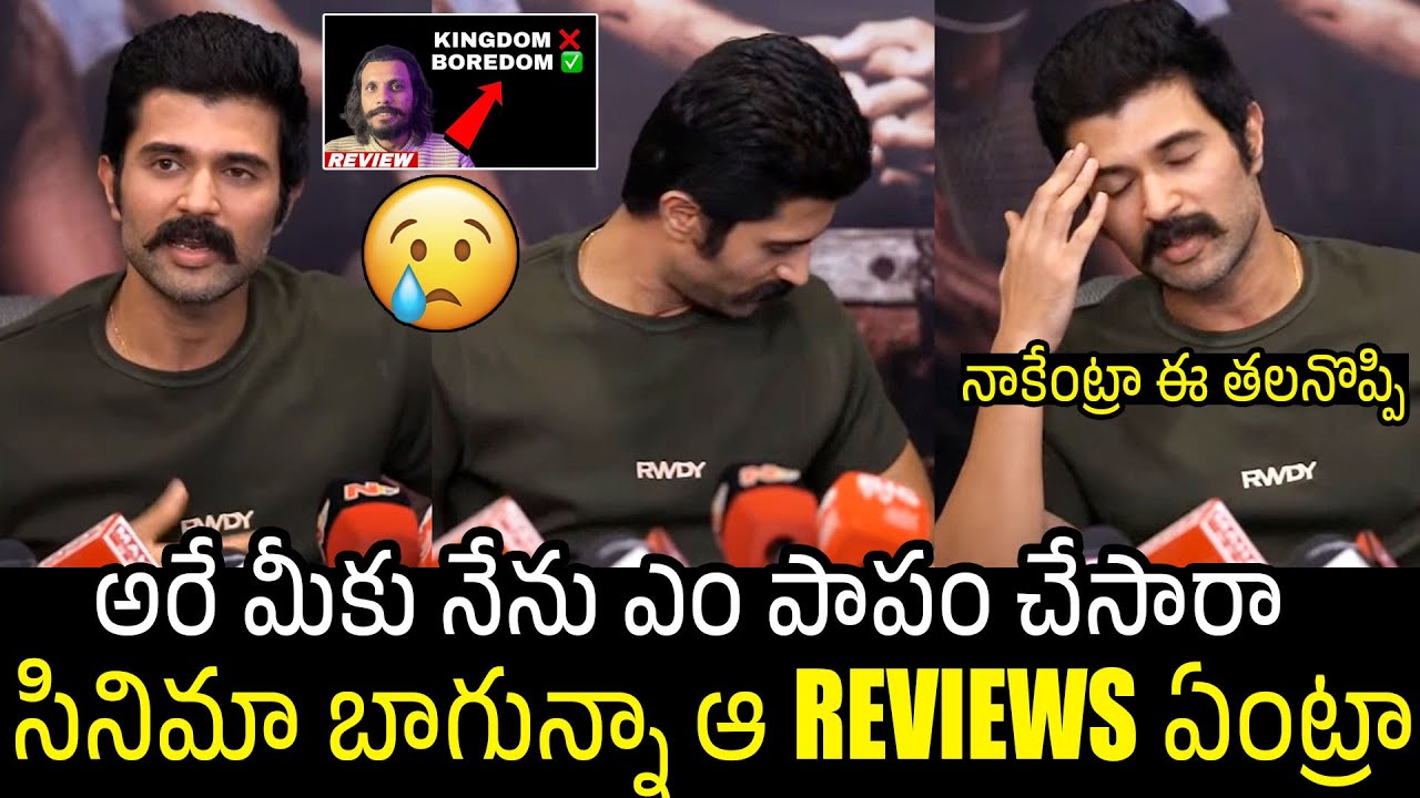 Vijay Devarakonda Got Emotional On Negative Reviews On Kingdom Movie At Success Meet | Always Filmy