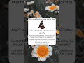 Dua That Forgives Even Major Sins Dua That Forgives Even Major Sins