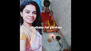 Prathama Pali Gurubara Maa Nka Pain Kan Baneichi Svlog