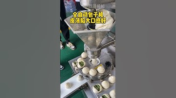 Fully automatic steamed bun machine with thin skin large filling and good taste.#viralshort#stuffing