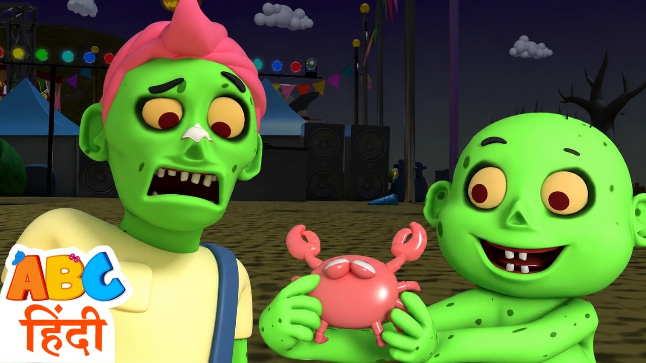Haunted Zombie Beach Party | Spooky Scary Songs For Kids | ABC Hindi