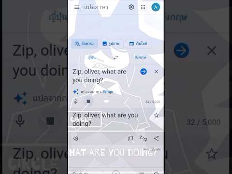 Zip Oliver What Are You Doing From AI Japan Song Miss Circle Fpe Aicover 
