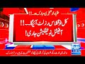 Mubarak Ho ЁЯШК Kal 9th Class Result 2024 Aega Result 9th Class 2024 9th Class Result Punjab Board Mubarak Ho ЁЯШК Kal 9th Class Result 2024 Aega Result 9th Class 2024 9th Class Result Punjab Board