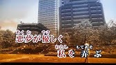 動画初心者のうp主のカラオケ 色は匂へど散るぬるを Youtube 動画初心者のうp主のカラオケ 色は匂へど散るぬるを Youtube