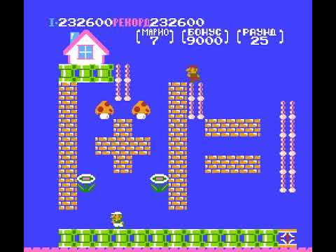 2. Mario and Luigi (Nuts u0026 Milk Hack).