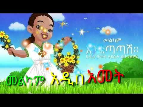 ቪዲዮ: ገበያው እንዴት እንደሚመሰረት