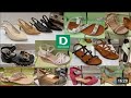 Deichmann Sale Women's Shoes New Summer Collection/ MAY 2026