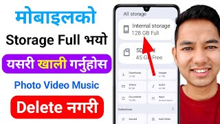 Mobile Ko Storage Kasari Khali Garne || Mobile Storage Full Problem Nepali