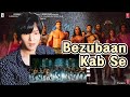 Korean Reacts to [Bezubaan Kab Se] | Street Dancer 3D | Shraddha Kapoor & Varun Dhawan