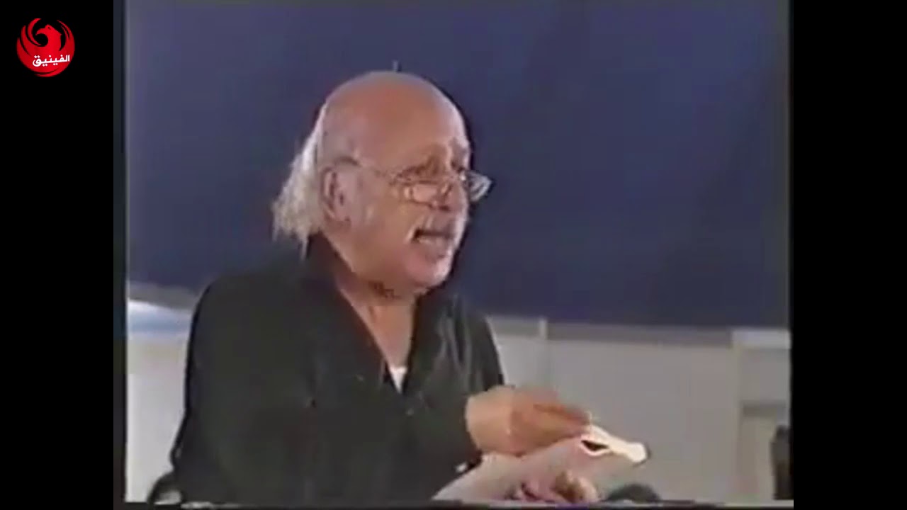 قصيدة براءة -  مظفر النواب