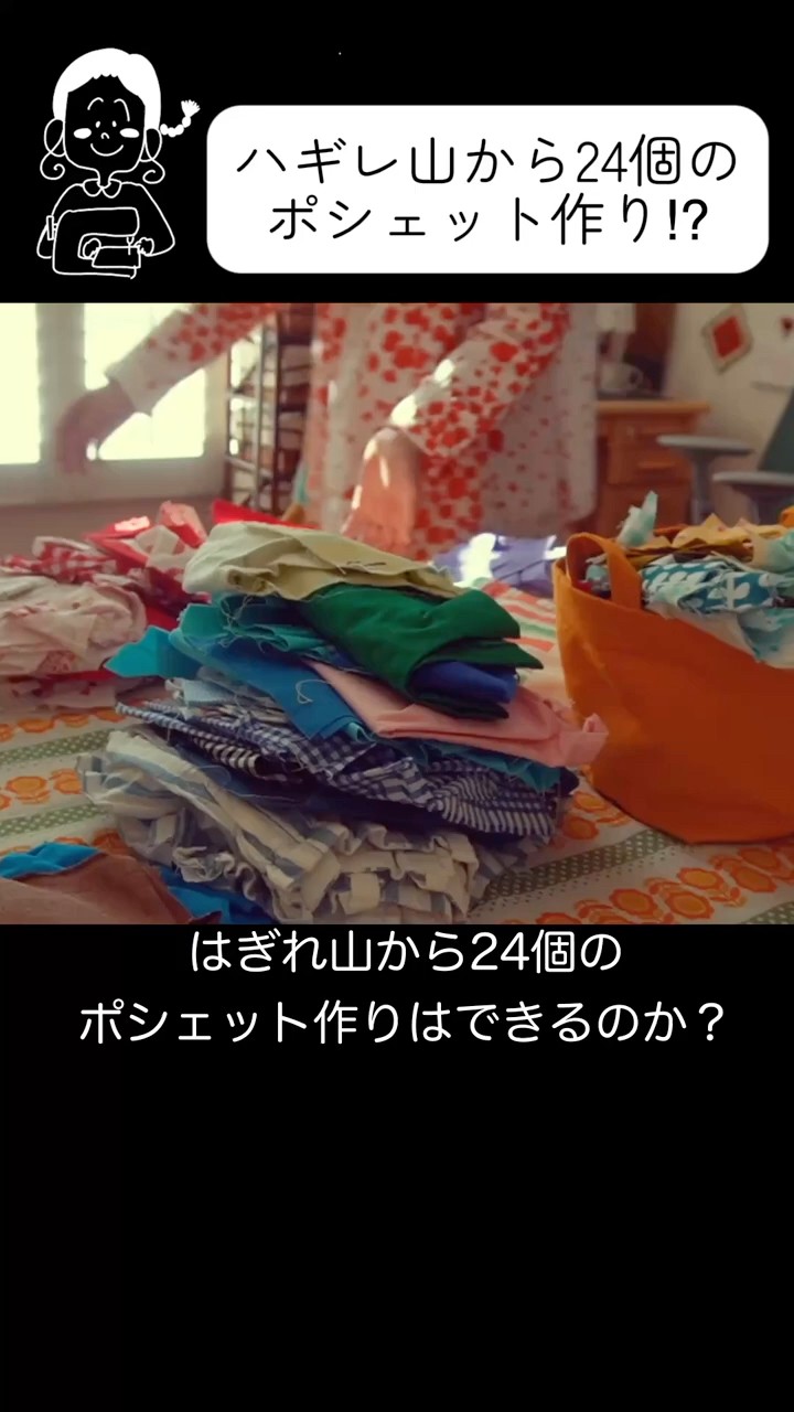 手芸小物 I Made 24 Patchwork Pouches from Fabric Scraps! - YouTube