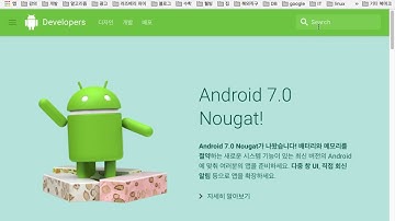 안드로이드 6일차 암시적 인텐트와 인텐트 필터2