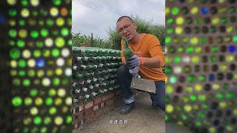 10万个废弃啤酒瓶盖房子丨3室1厅配啤酒瓶床丨100,000 abandoned beer bottles to build houses