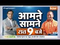 Rajat Sharma के आगे फिर होंगे Yogi Adityanath, रात 9 बजे IndiaTV Special में