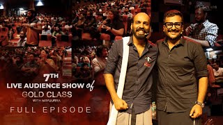 The Untold Story of Raj B Shetty - Full Episode - Gold Class - Mayuurra Raghavendraa